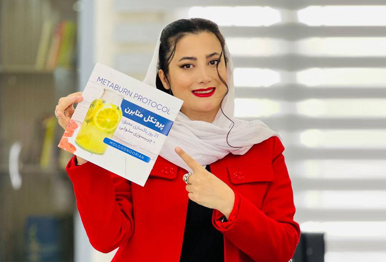 پروتکل پاکسازی متابرن